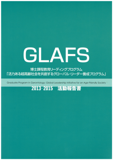 GLAFS2013-15